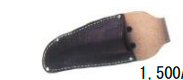 Pruning shears leather case long type
