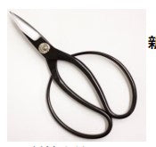Garden shears