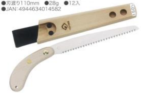 Pruning saw with wooden sheath 150mm