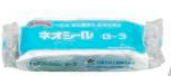 Neoseal 1kg