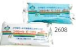 Plaseal E-189 500g