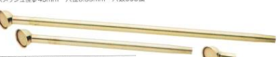 Brass nozzle S