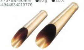 Copper scoop S