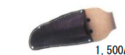 Pruning shears  leather case long type