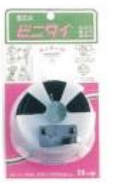 Vinytie roll with cutter