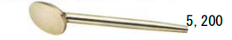 Brass plated nozzle 285mm